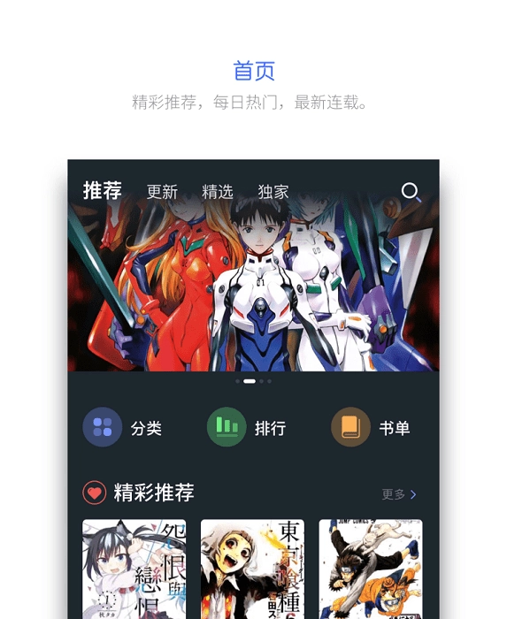 皮皮喵lite免费版图2