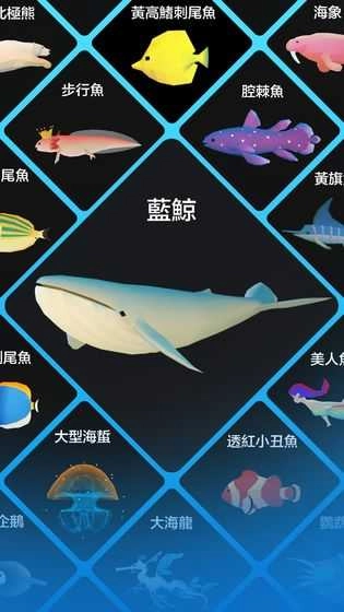 深海水族馆正版图1
