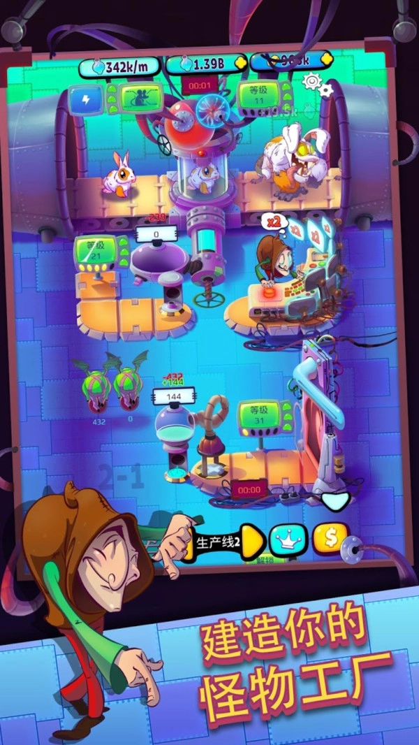 怪物世界最新版