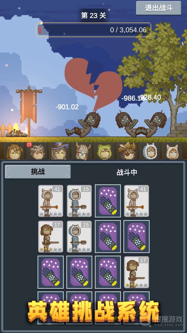 听说这里有怪兽最新版