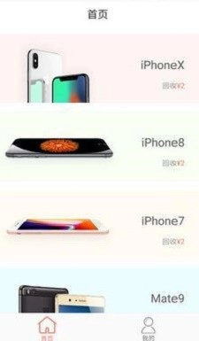 乐回租图3