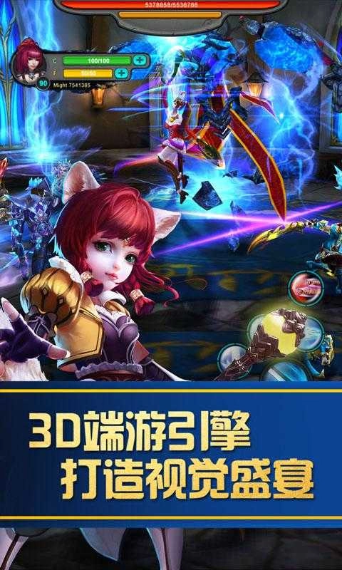 战斗吧熊猫人安卓免费版图2