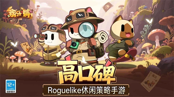 欢乐牌游戏下载