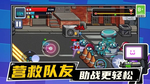 马桶人绳索之战(2)