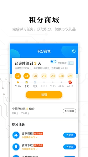 电子研习社-图4