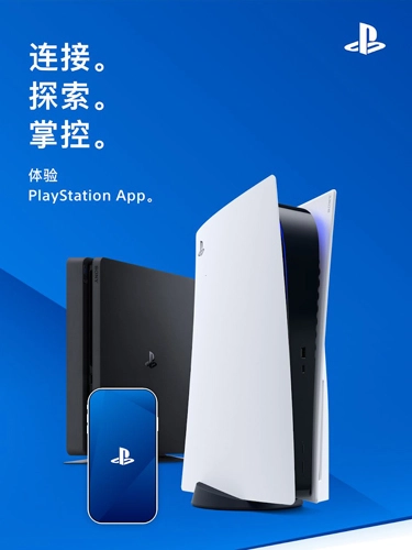 PlayStation图1