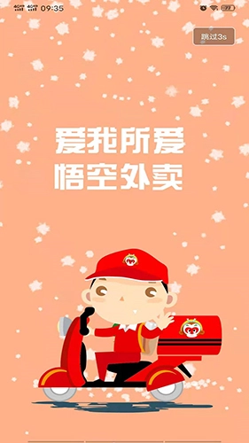 掌上平凉图1