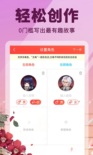点鸭-图3
