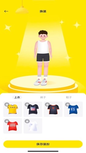 小步点最新版-图5