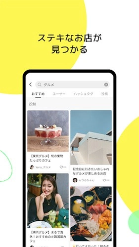 字节跳动Lemon8图4