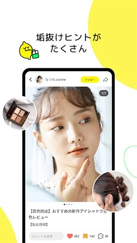 字节跳动Lemon8图3