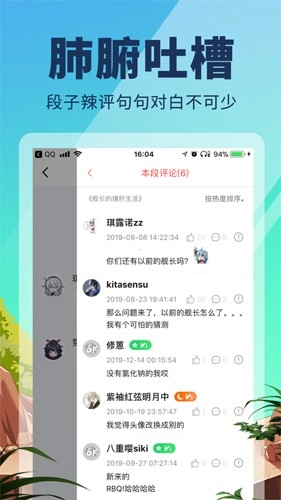 点鸭小说(4)