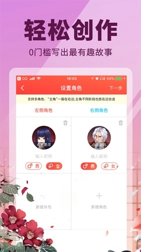 点鸭小说(2)