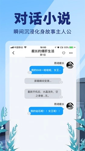 点鸭小说(3)