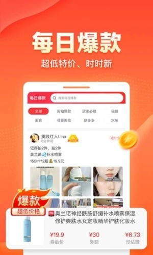 爱客宝安卓版-图4