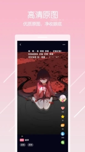 唔姆最新版图4