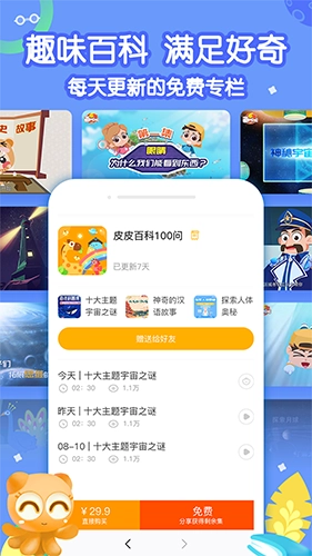 小灯塔学堂-图3