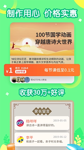 小灯塔学堂-图4