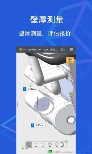 SView看图纸图4