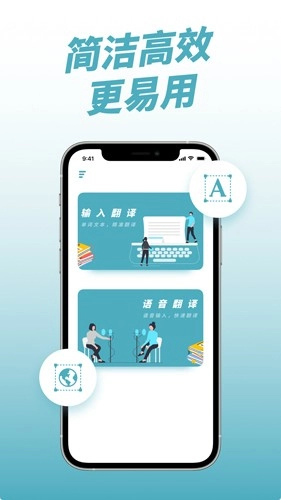 柬埔寨翻译图1