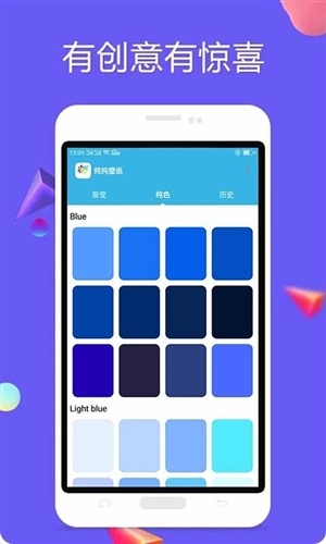 纯纯壁纸图3