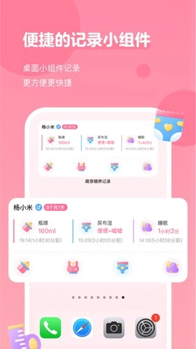 萌芽喂养记录-图2