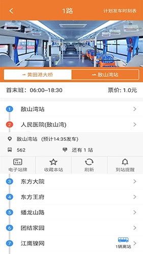 全澄通图2
