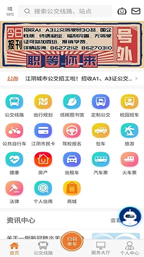全澄通图1