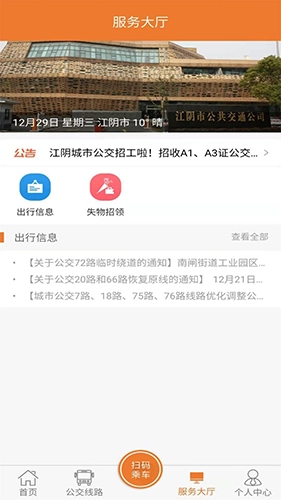 全澄通图3