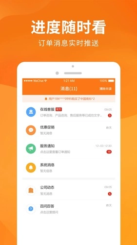 司盟企服-图5
