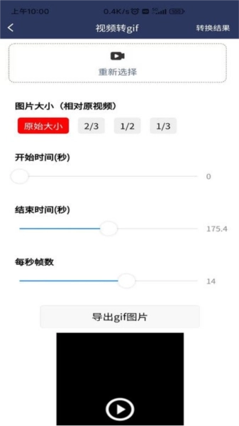 视频压缩MD5修改器-图1