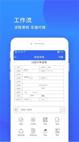 小天精灵安卓版图2