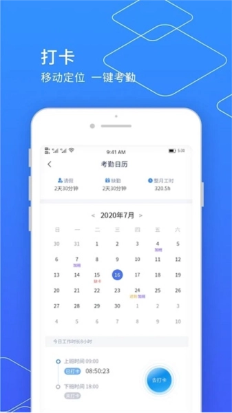 小天精灵安卓版图3