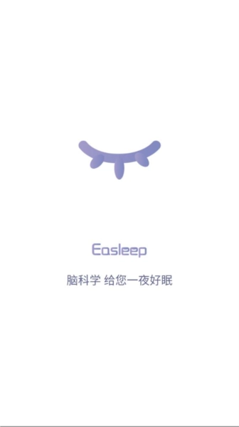深海豚Easleep (1)