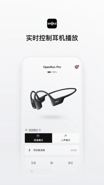 Shokz (3)
