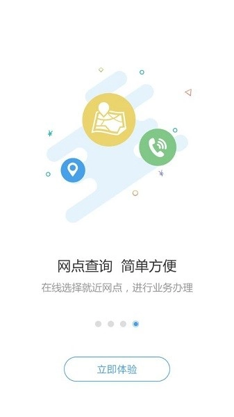 呼伦贝尔市住房公积金-图4