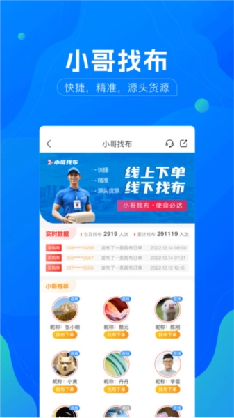 全球纺织网图1