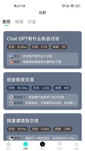 加值社