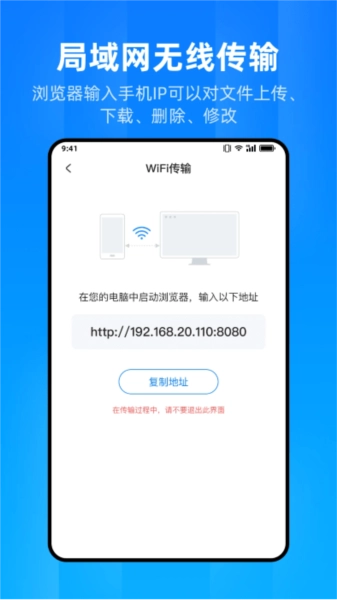 文件家-图3