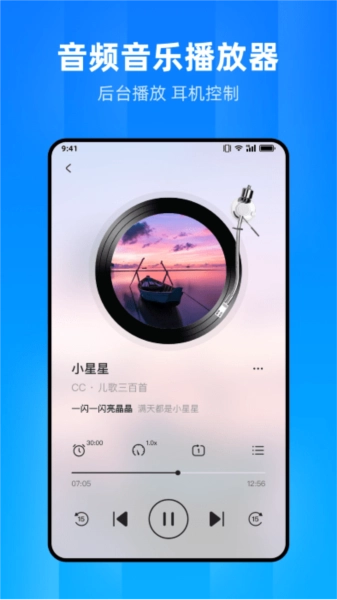 文件家-图4