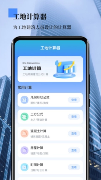 数钢管
