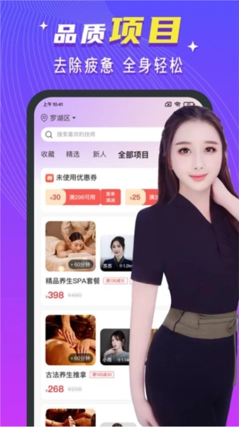 红牌到家-图1