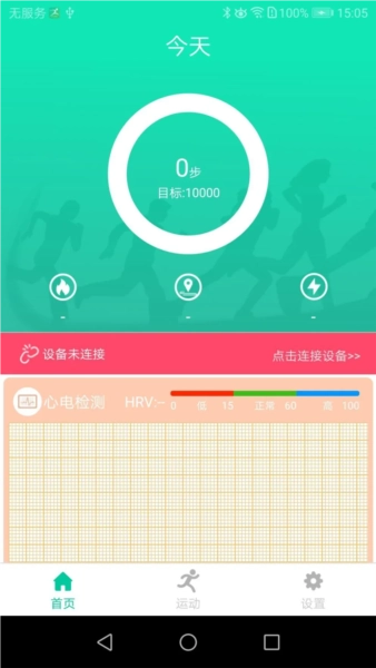 smarthealth2