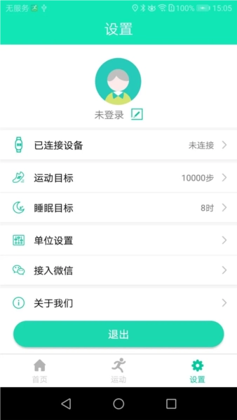 smarthealth5