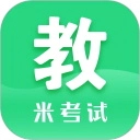 教育学考研正版