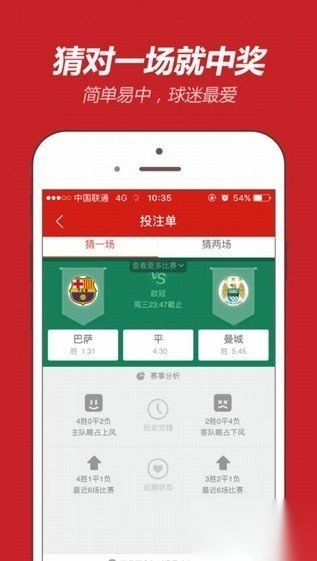 彩羽手机版图3