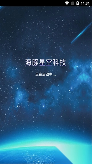 海豚星空投屏图1