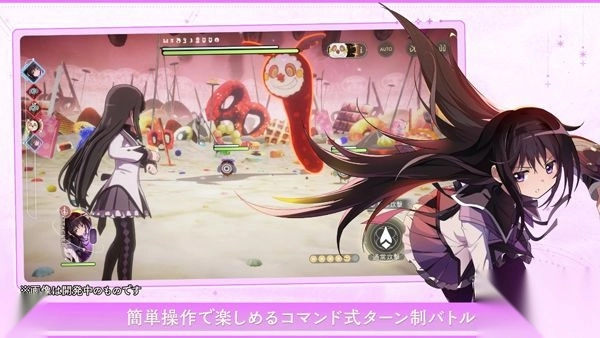 魔法少女小圆国际版(4)