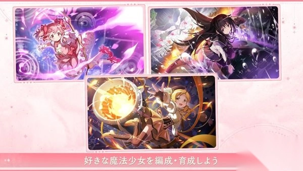 魔法少女小圆国际版(3)