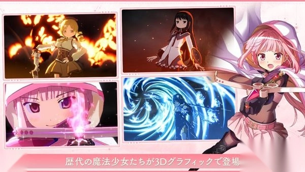 魔法少女小圆国际版(2)